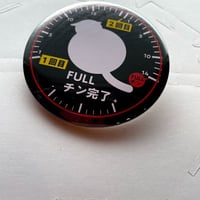 FULLチン完了バッジ