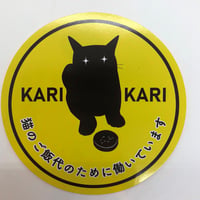 なんの主張やねん！ステッカー（屋外対応ステッカー）