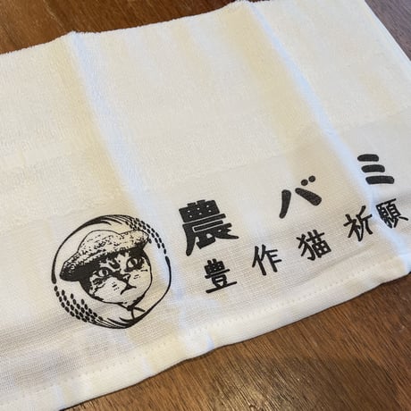 バミTシャツ３（半袖）～限定版　Mサイズ