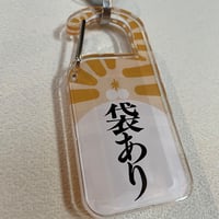 猫FUGURIカラビナ（2個セット）