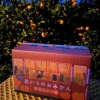 【おみかんMAX2025】農バミのおみかん～約2.6kg～2.8kg【2025箱】