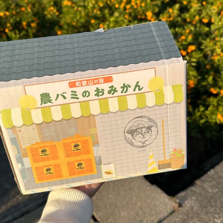 ココニャエンタープライズ