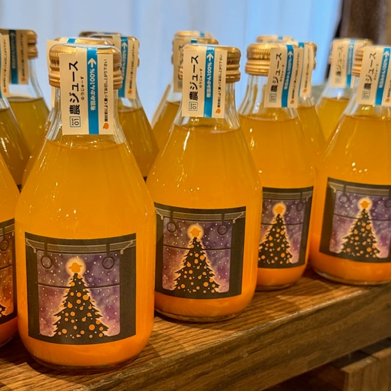 農バミのおみかん2025 2kg相当＋【おまけ】 | ココニャエンタープライズ