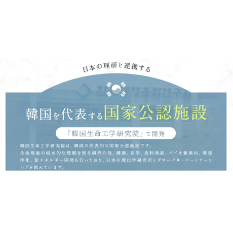 定期便　乳酸菌サプリメント30本セット（ノンアルコール）