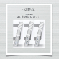 ms line 3日間のデトックス　3本セット（初回限定）