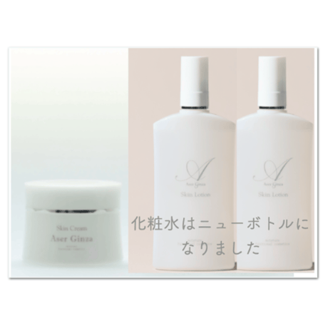 スキンケアセット | STORES