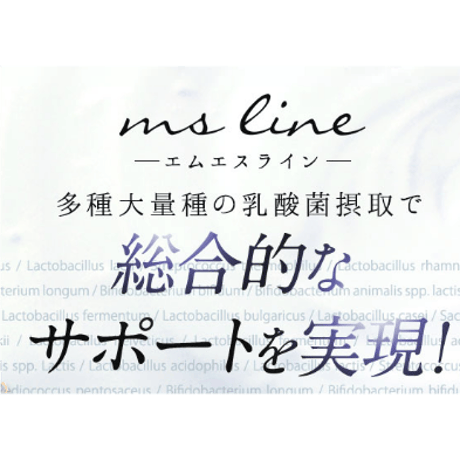 定期便　乳酸菌サプリメント30本セット（ノンアルコール）