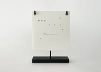 TATERU Receipt or Memo Stand