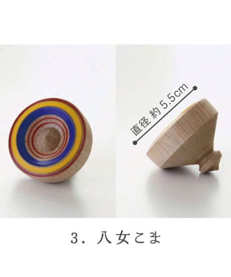 屋内で遊べる九州のこま 5種