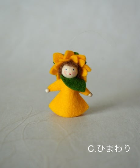 木製　ハンギング /　Ambrosius dolls