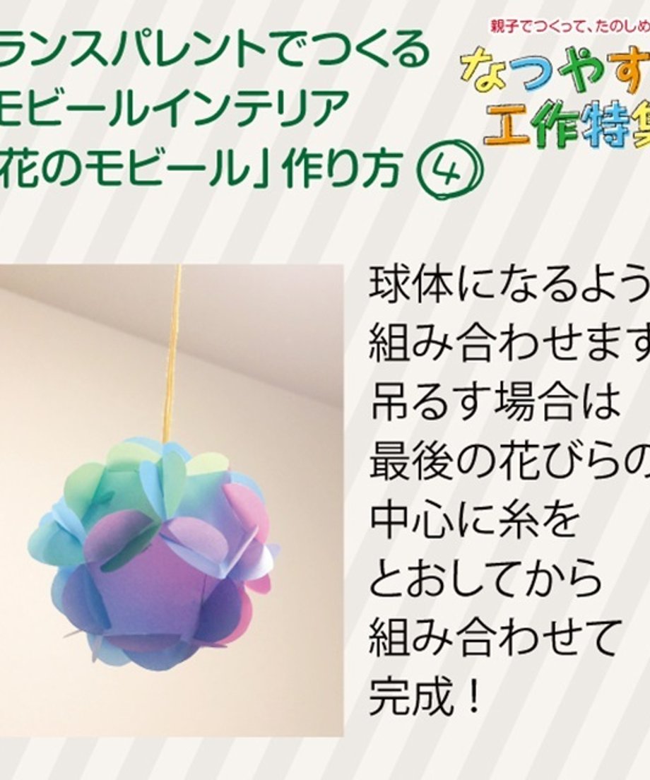 692b212077bc66a71ab517be