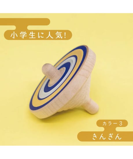 はじめてのこま　ラクコマ　/　隈本こま