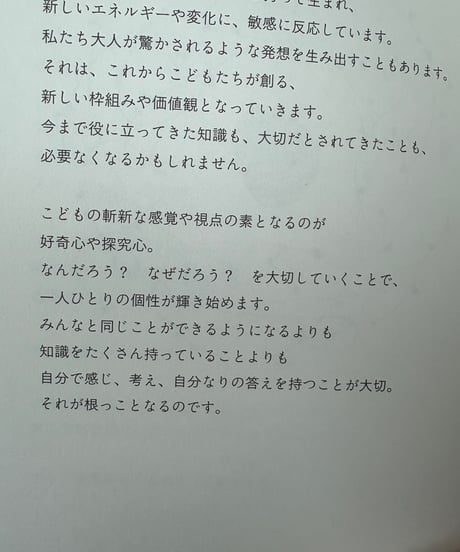 小さな木　／　雷鳥社
