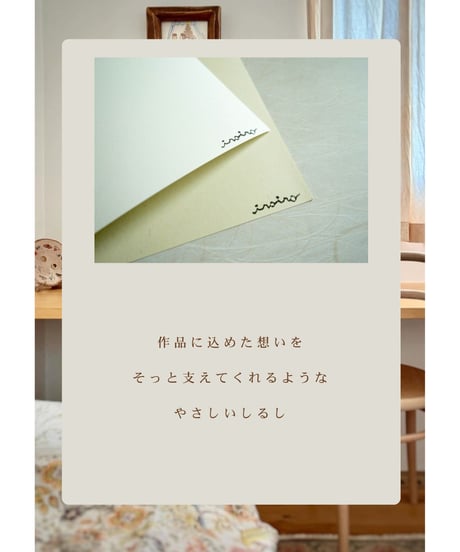 グラパットのマンダラで描いた 「あいうえお表」