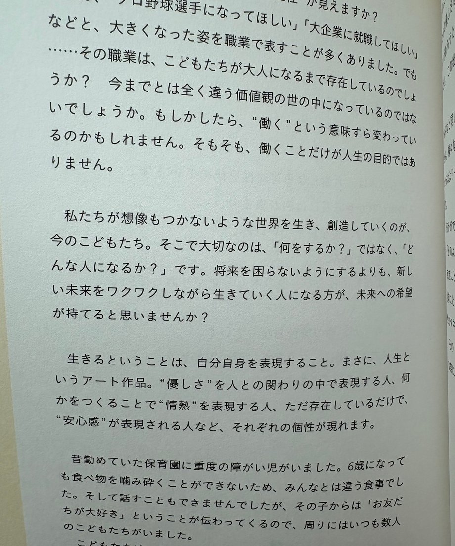 6a264b8686db813d2811b199
