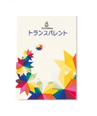 トランスパレントの時間　/　おもちゃ箱