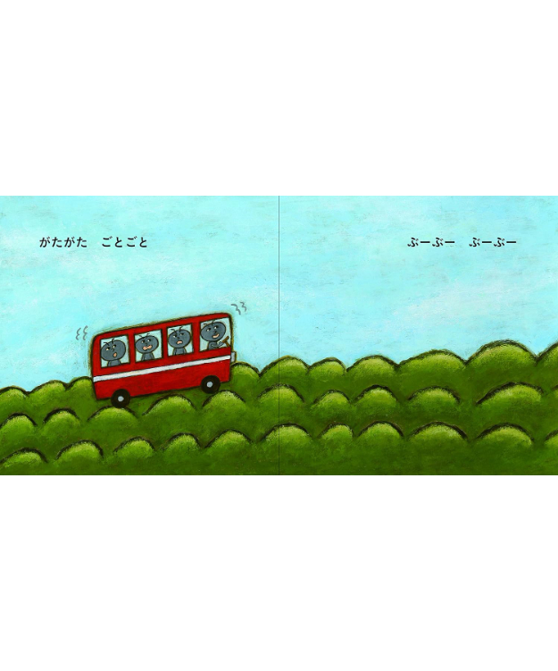 アリのおでかけ | Moinapi