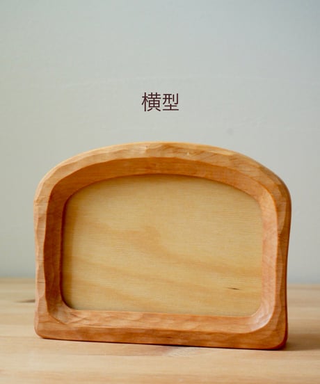 Curved upright  Postcard Holder （曲線：縦型/横型）/　RahmenArt