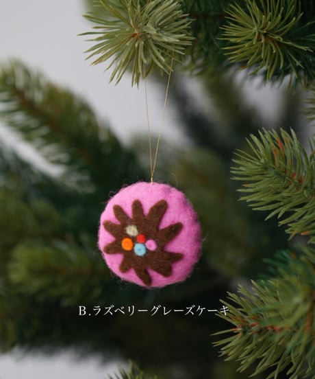 レープクーヘン　（オーナメント）　/　Ambrosius dolls