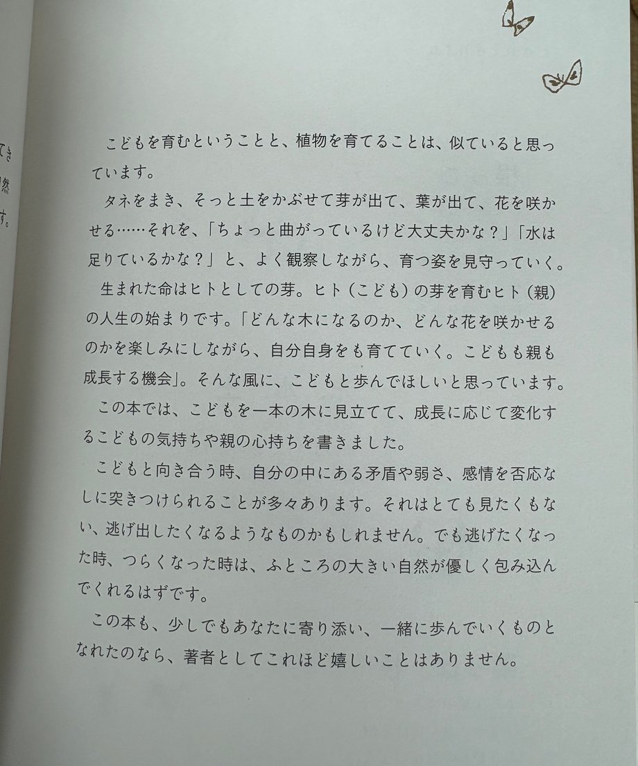 6a264b8686db813d2811b199