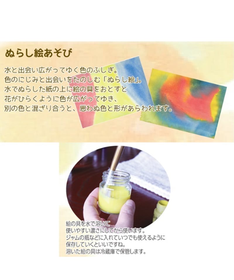 水彩絵の具 単色20ml / シュトックマー | Moinapi