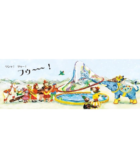 シャボンだまサーカス