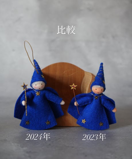 魔法使い(2023年モデル)　ハンギング　/ Ambrosius dolls