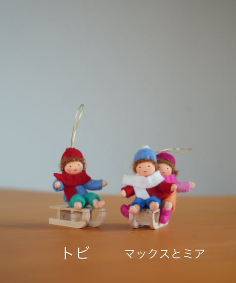 トビ　・　マックスとミア　ハンギング　/Ambrosius