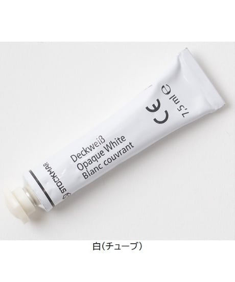シュトックマー 水彩絵の具13色缶　/シュトックマー