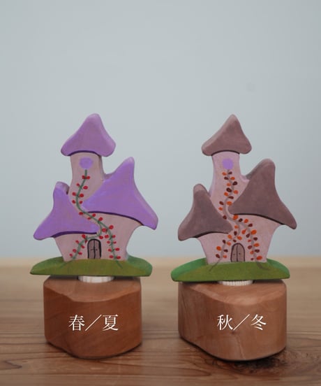 四季の城（春/夏）(秋/冬)　バースデーリングオーナメント/　HAMER ＆ ZAAG