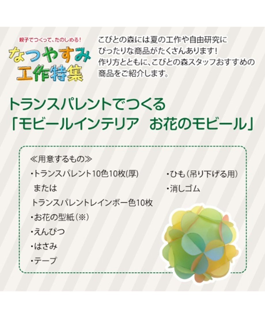 692b212077bc66a71ab517be