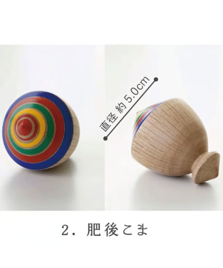 屋内で遊べる九州のこま 5種
