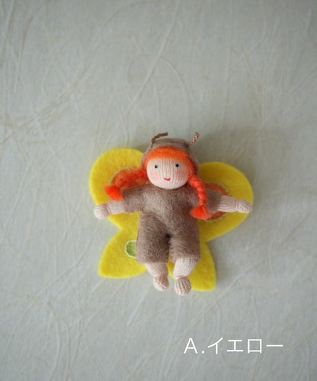 ちょうちょ　/Ambrosius dolls