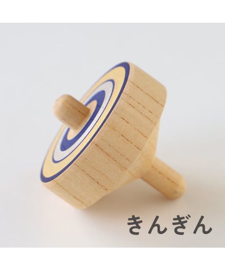 どこでもコマ　　/　隈本こま