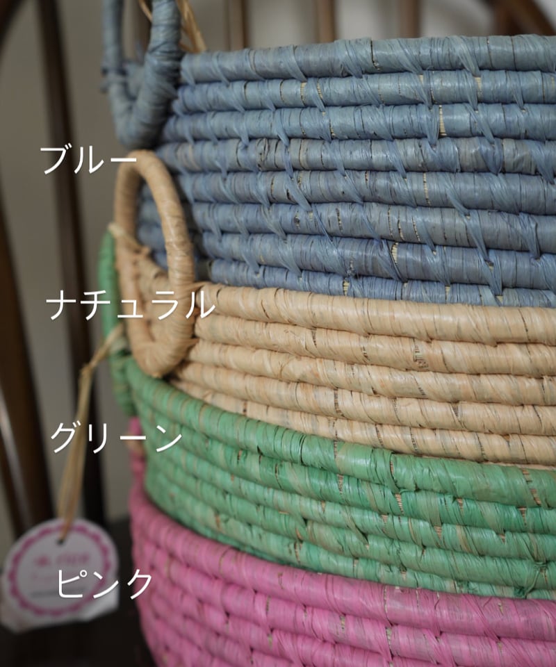 ラフィア ラウンドバスケット / rice | Moinapi