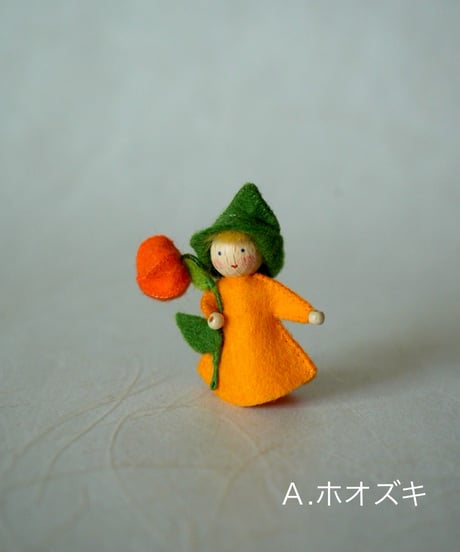 木製　ハンギング /　Ambrosius dolls