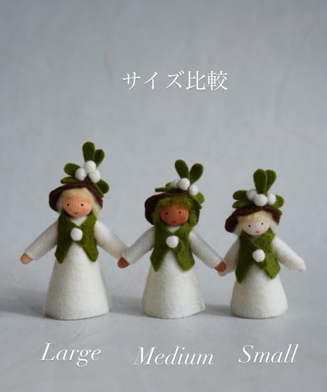 ヤドリギBoy Small /Ambroisus dolls