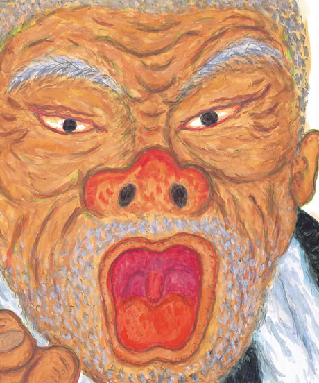 【B品】ぼくのおじいさん【2025年10月新刊！】