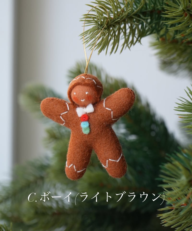 レア】ビレロイ＆ボッホ クリスマスツリー ジンジャークッキー 楽天