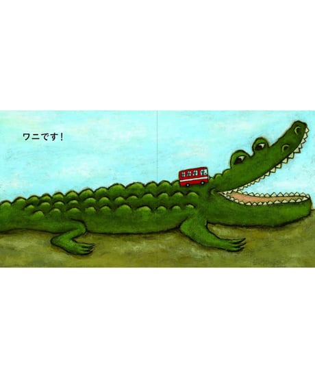アリのおでかけ
