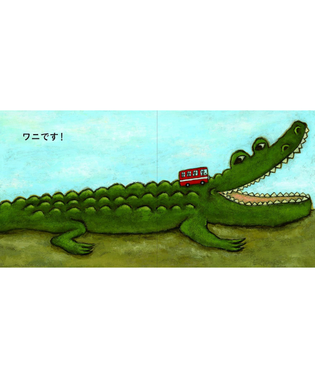 アリのおでかけ | Moinapi