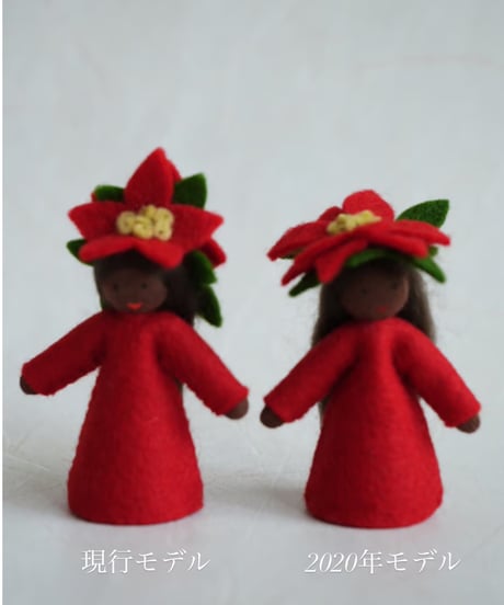 ポインセチアGirl　Small / Ambrosius dolls