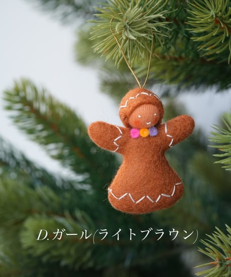 ジンジャーブレッドクッキー（オーナメント）　/　Ambrosius dolls