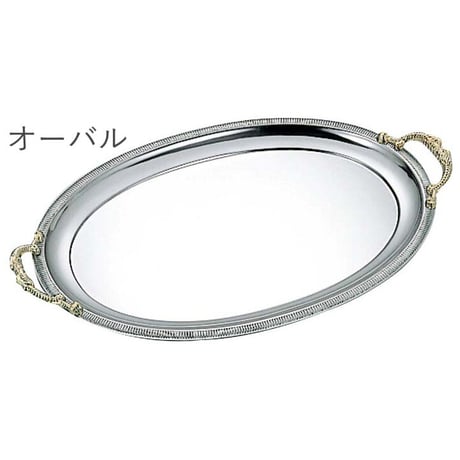 【Outlet】*傷あり*　ハンドル付 ステンレストレイ