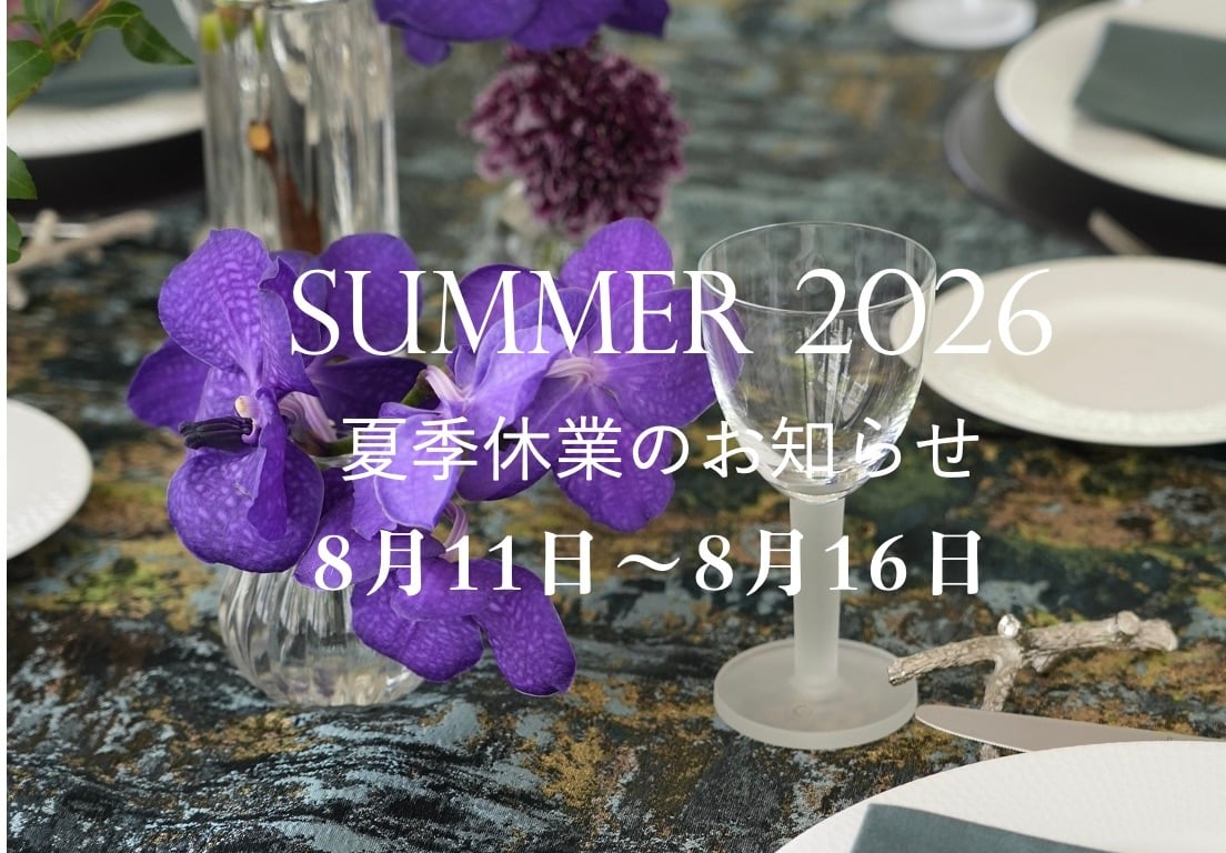 Summer 2026