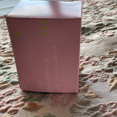 錦彩睦立雛(木台付)