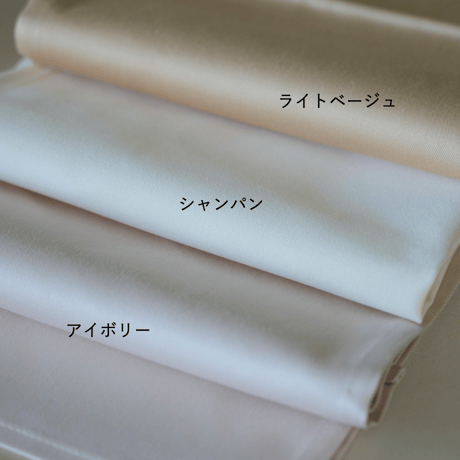 テーブルナプキン２枚セット　アイボリー