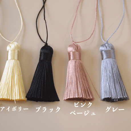 ミニシノワタッセル