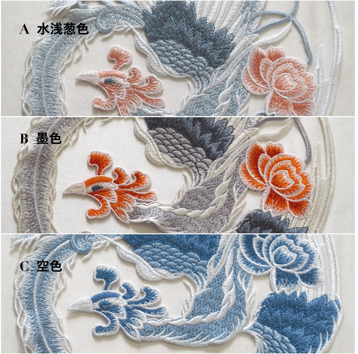 刺繍ドイリー 鳳凰 | MY Dear LIFE