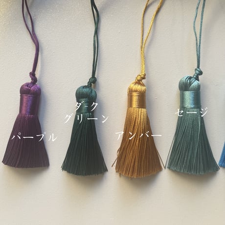 ミニシノワタッセル